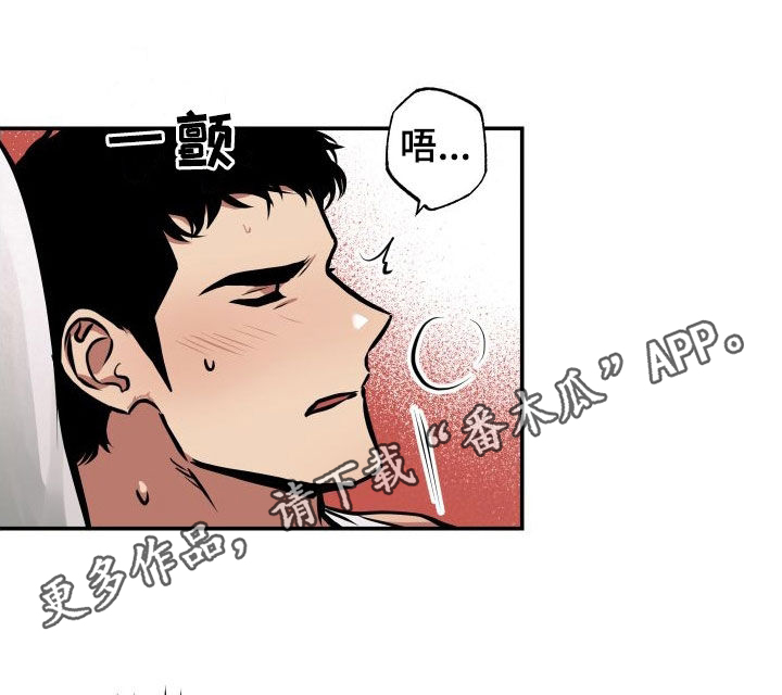 第44章：代价0