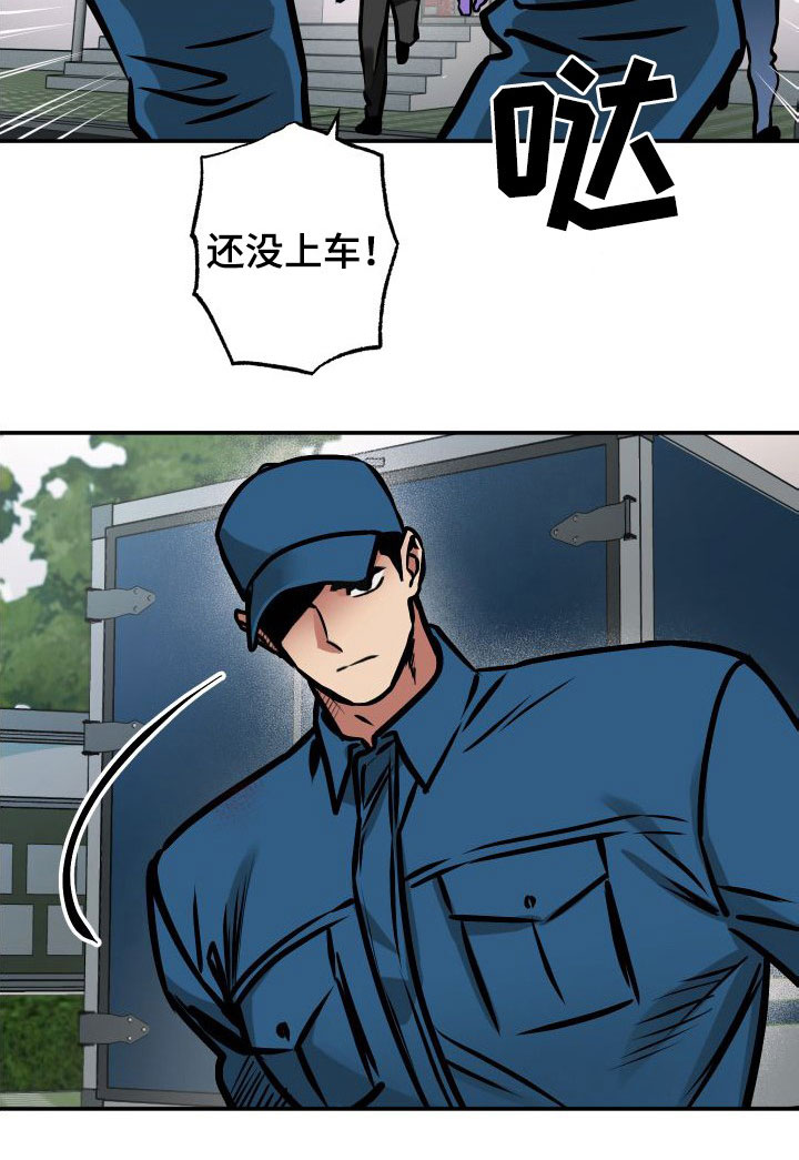 第29章：断后14