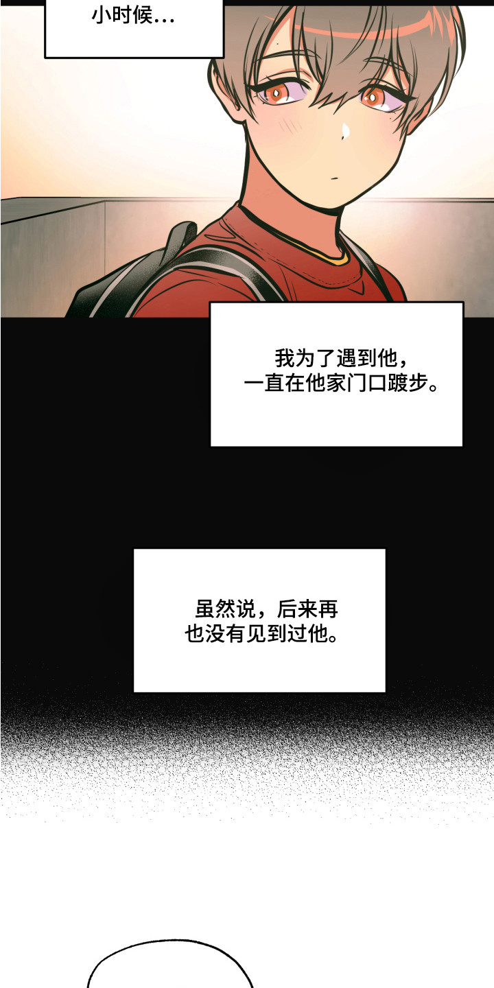 第13章：穿墙7