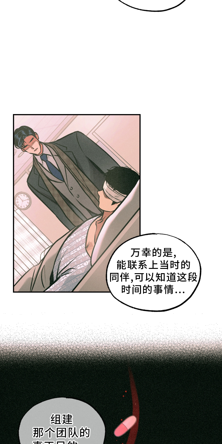 第65章：【第一季完结】帮助8