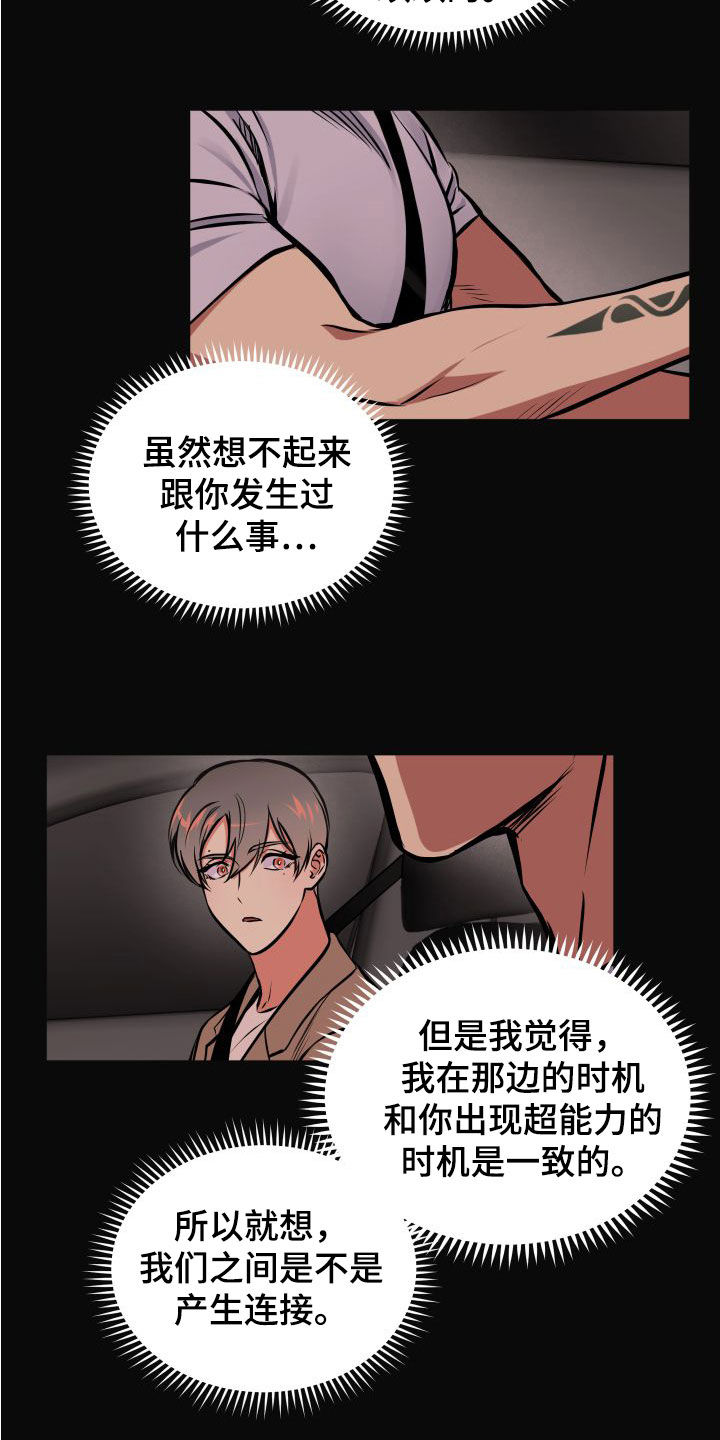 第17章：理解4