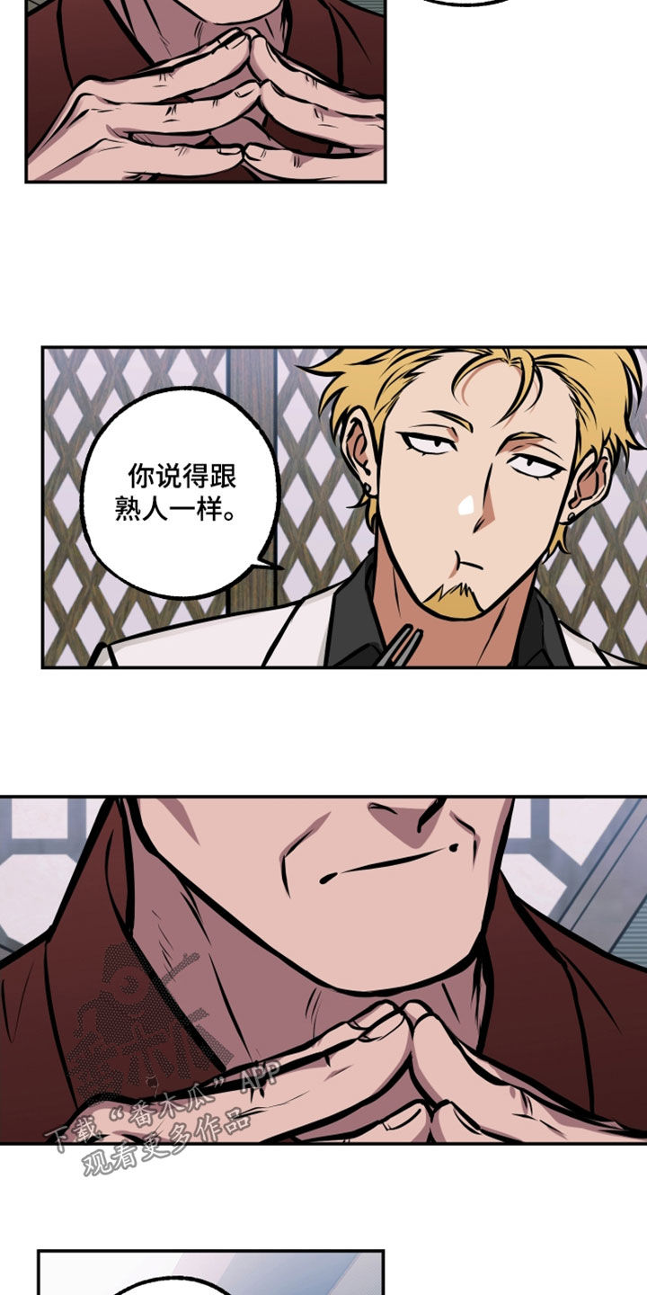 第23章：表情10