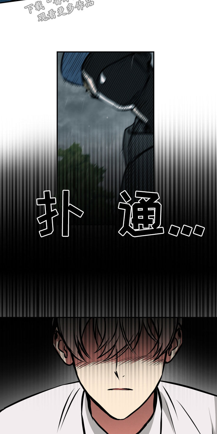 第56章：绑架10