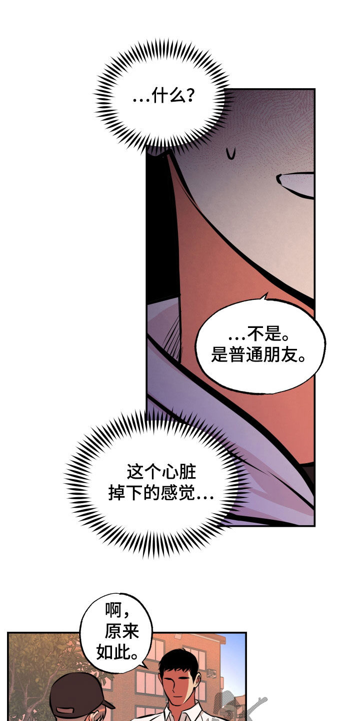第19章：邀请14