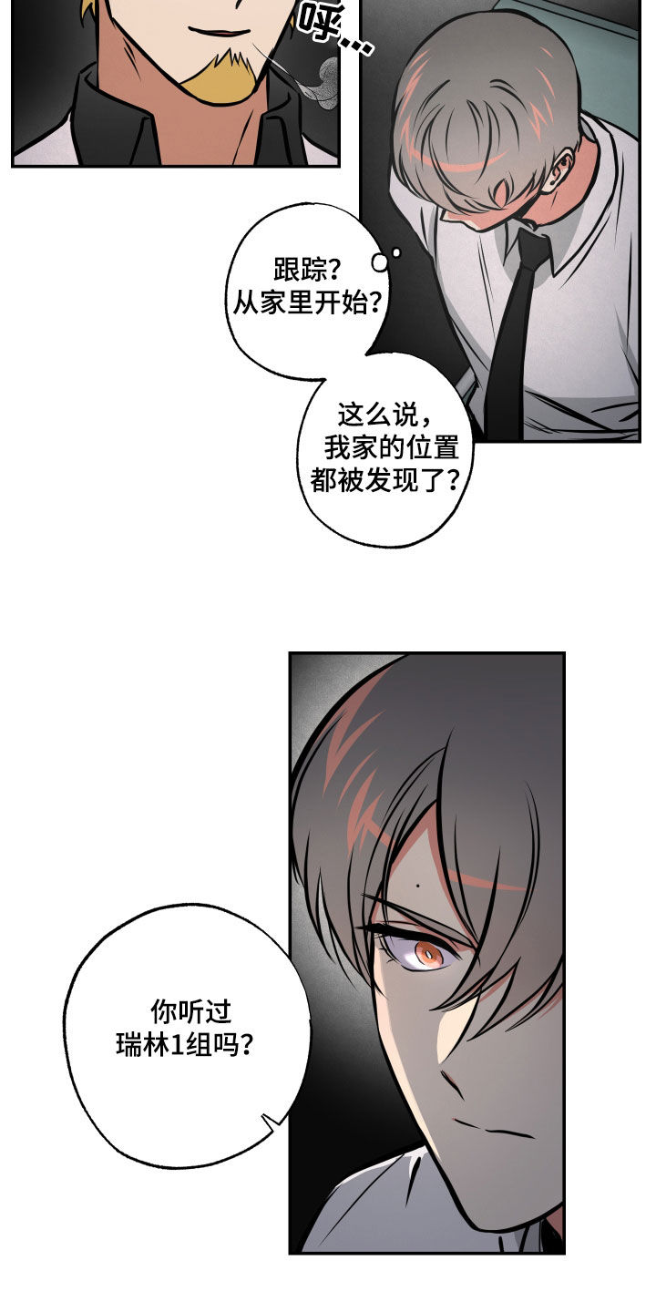 第56章：绑架12