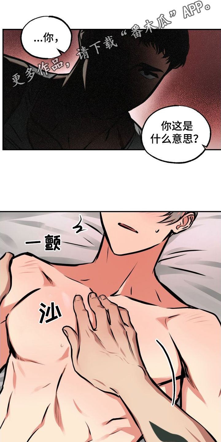 第45章：荒唐0