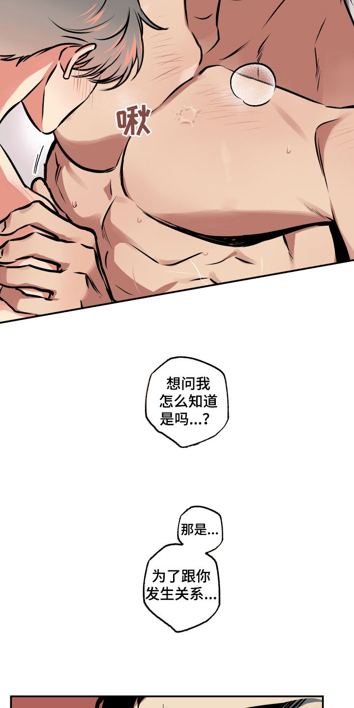 第62章：男朋友5