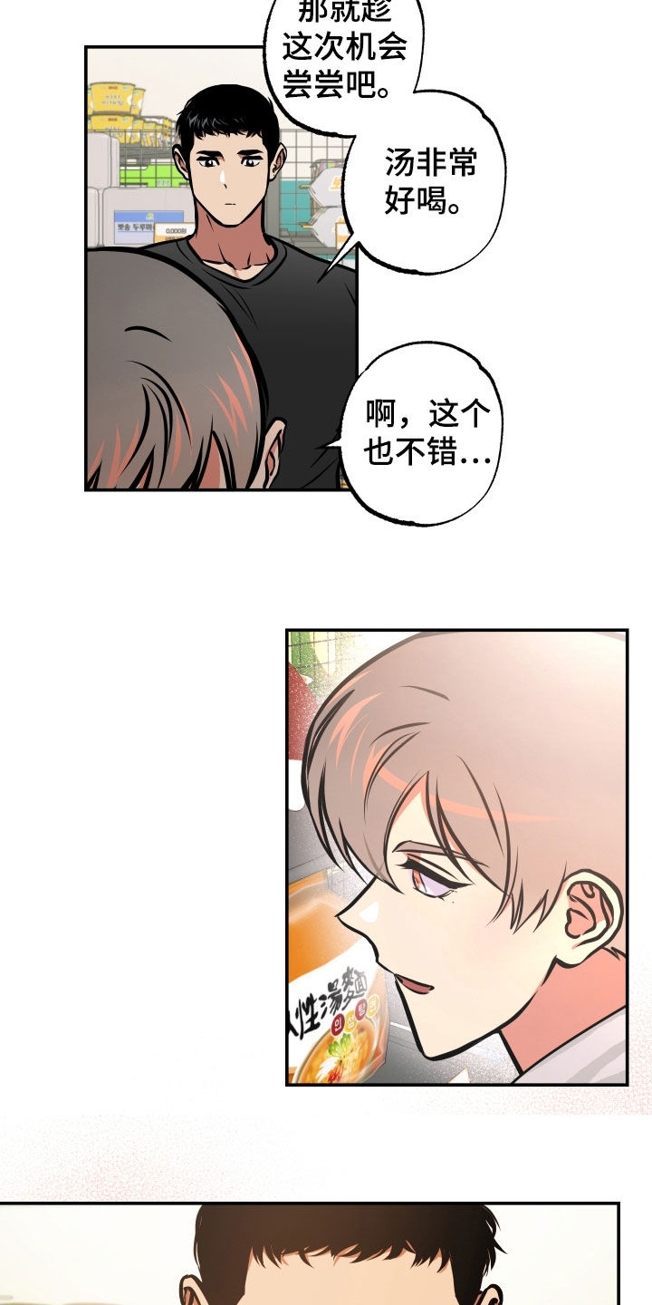 第37章：重新开始2