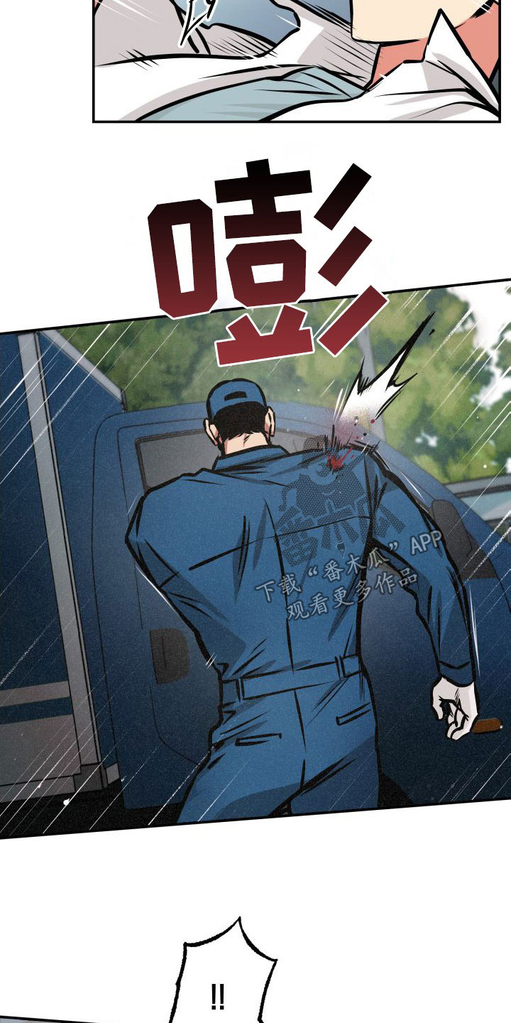 第29章：断后9