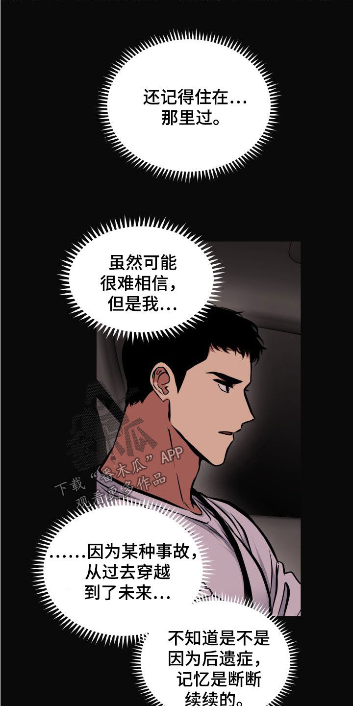 第17章：理解3