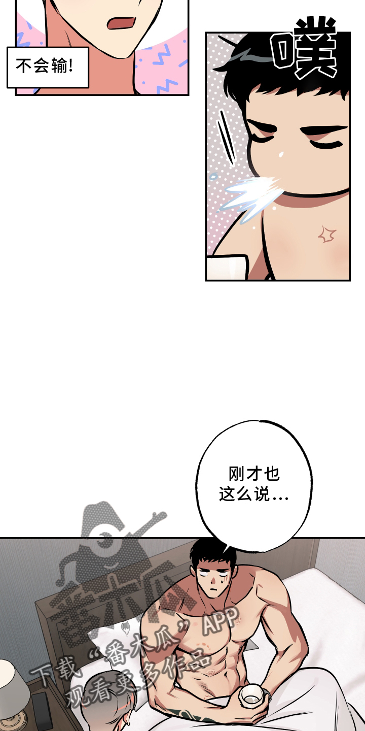 第64章：心里话7