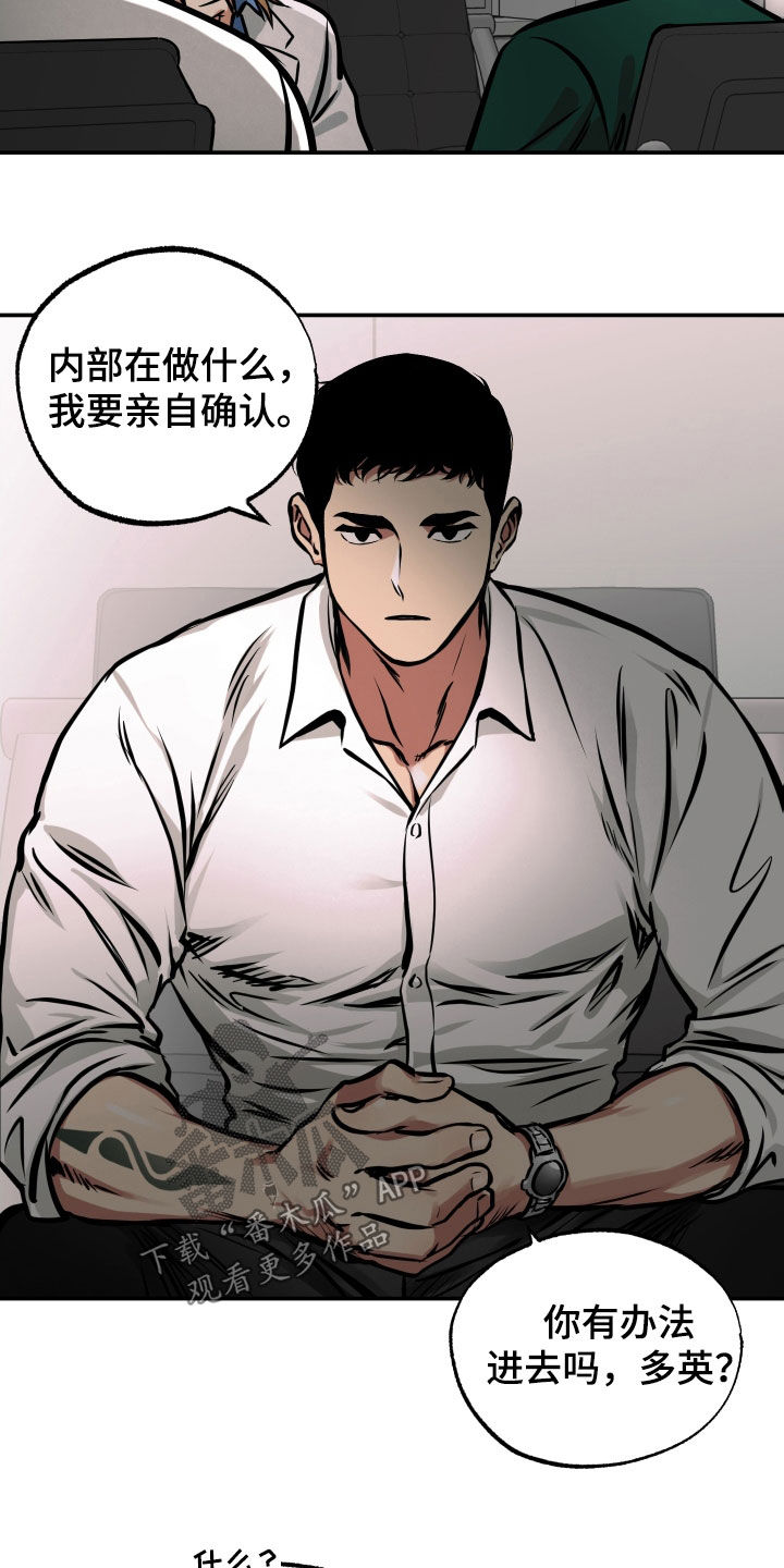 第18章：亲自确认11
