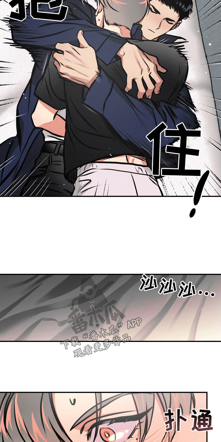 第41章：眼泪7