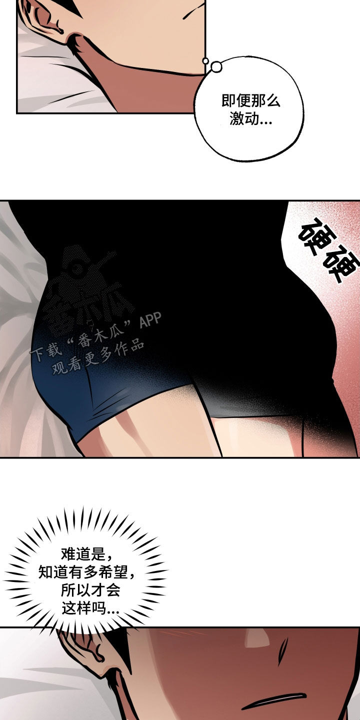 第61章：交往18