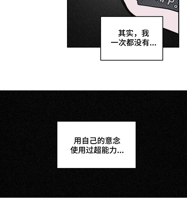 第57章：审讯21