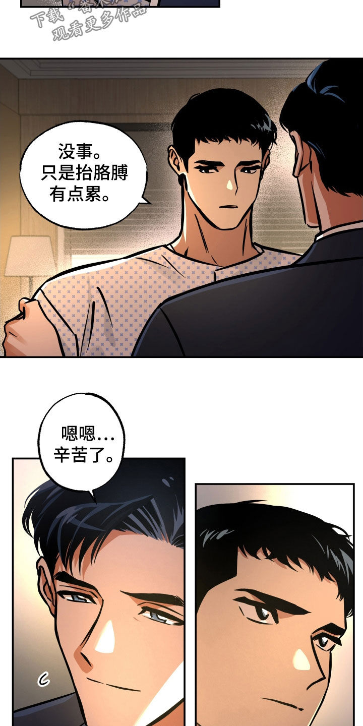 第34章：好重10