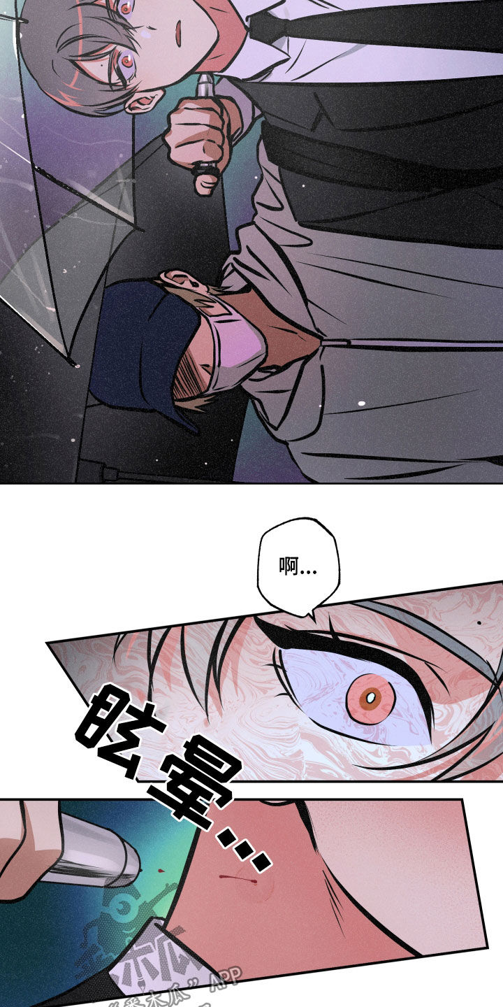 第56章：绑架9
