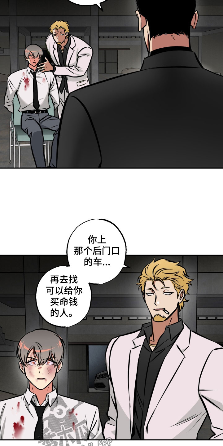 第58章：条件9