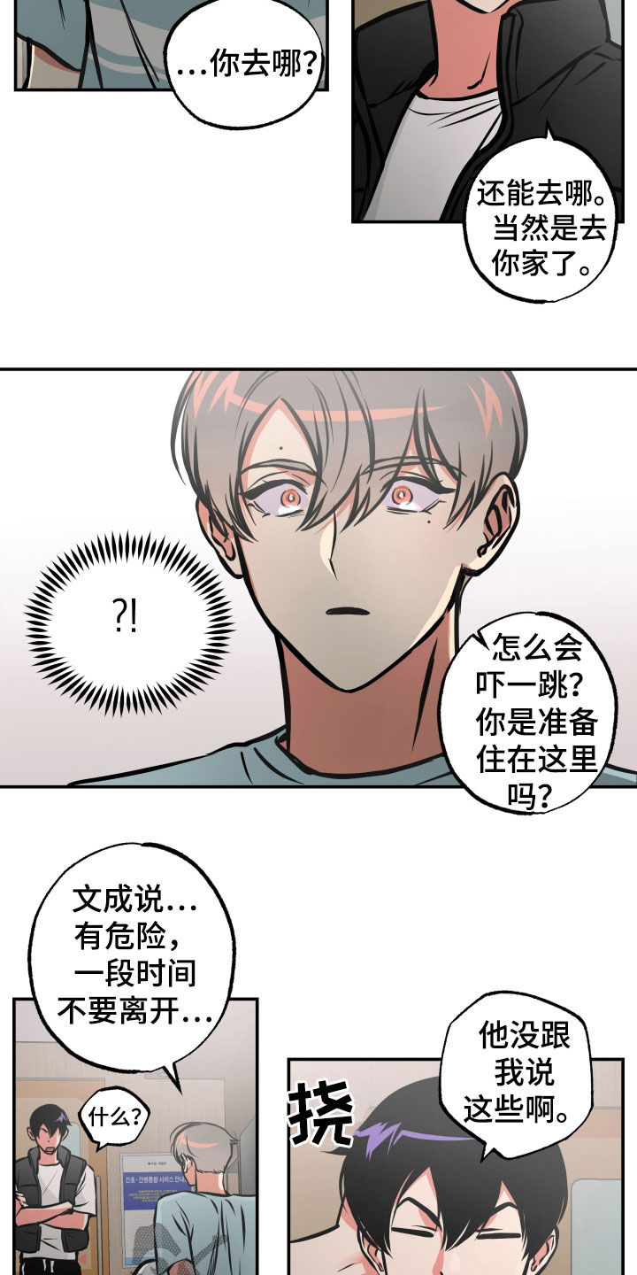 第35章：人生很累1