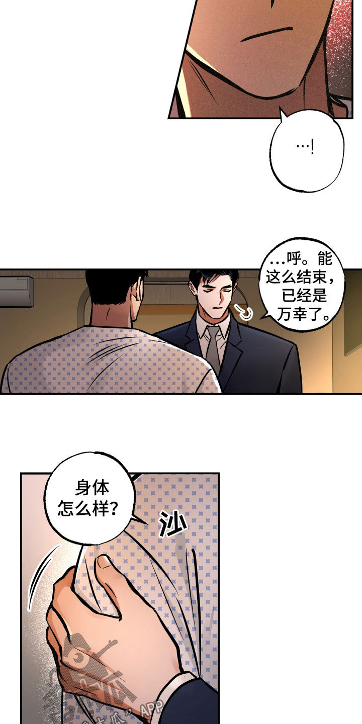 第34章：好重9