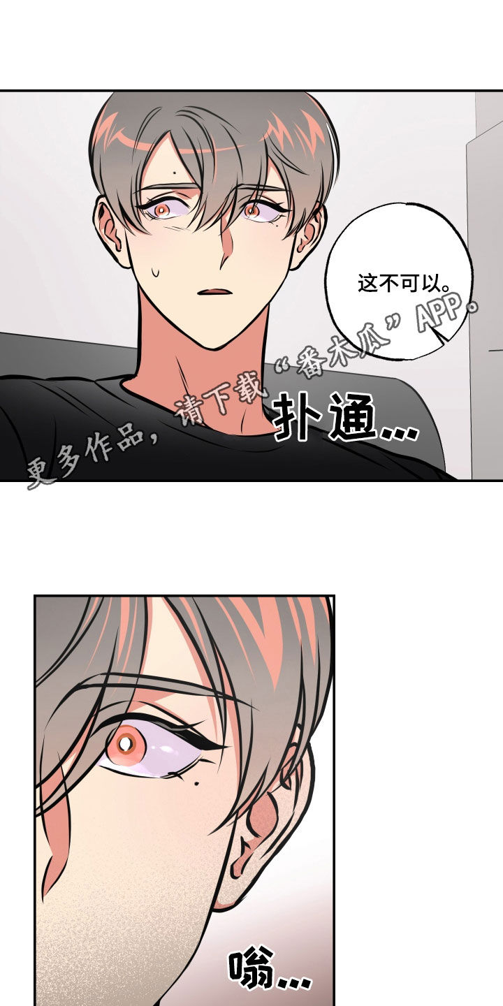 第53章：拒绝0