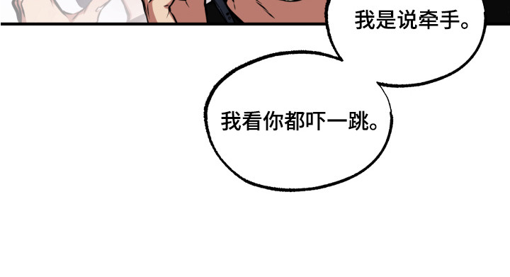 第9章：道歉16