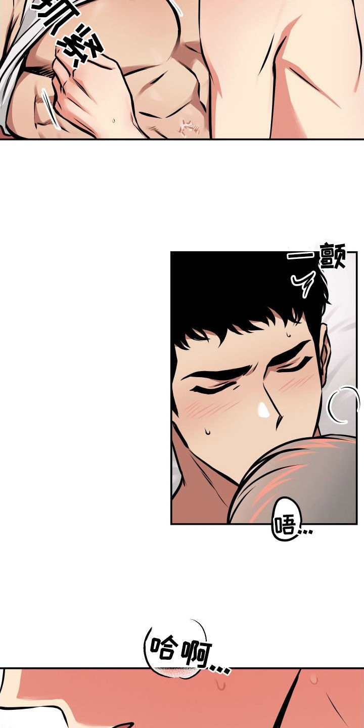 第44章：代价4