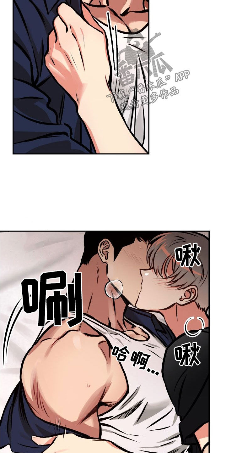 第42章：伤疤5