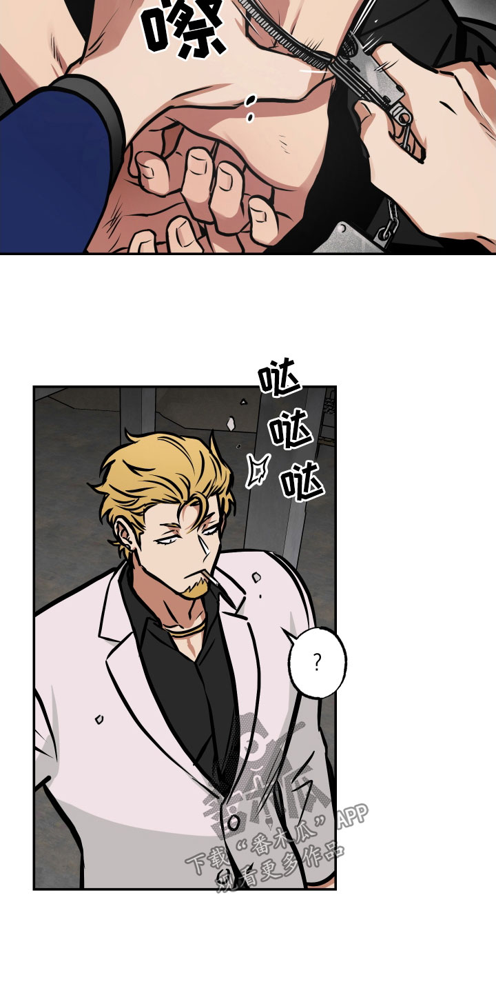 第59章：配合9