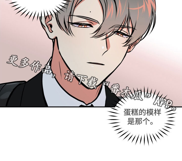 第53章：拒绝19