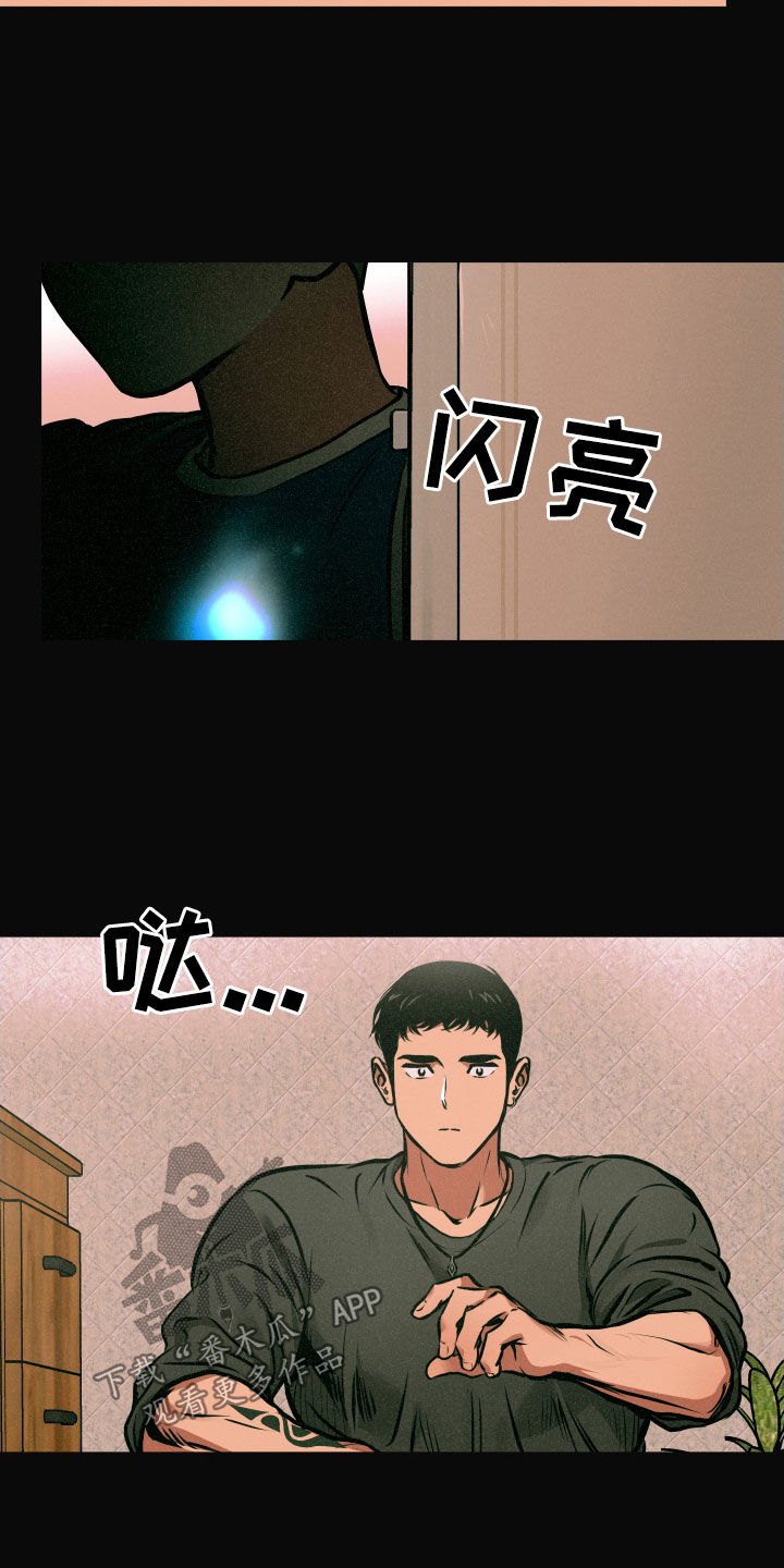 第46章：原来是他15