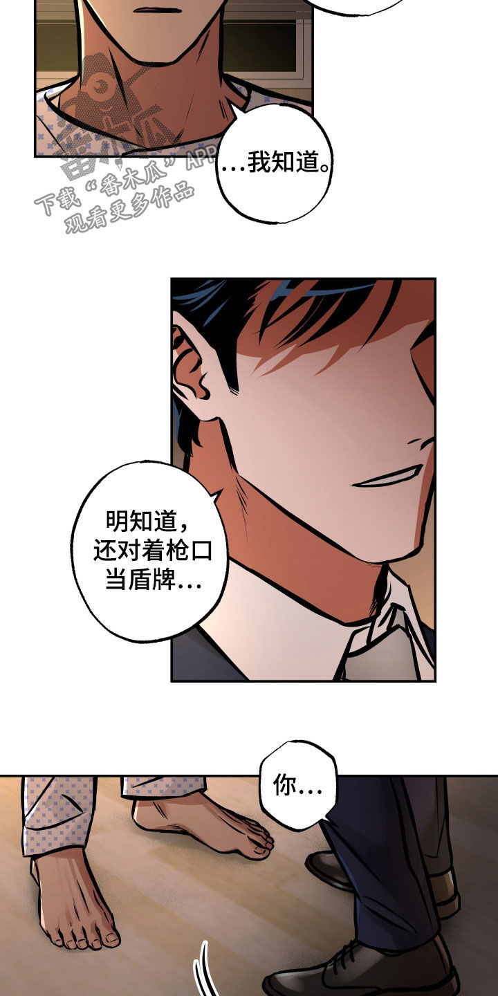 第34章：好重7