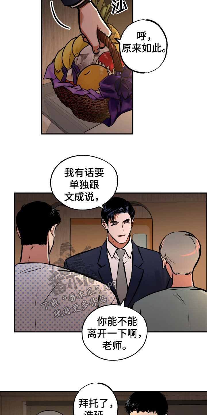 第34章：好重4