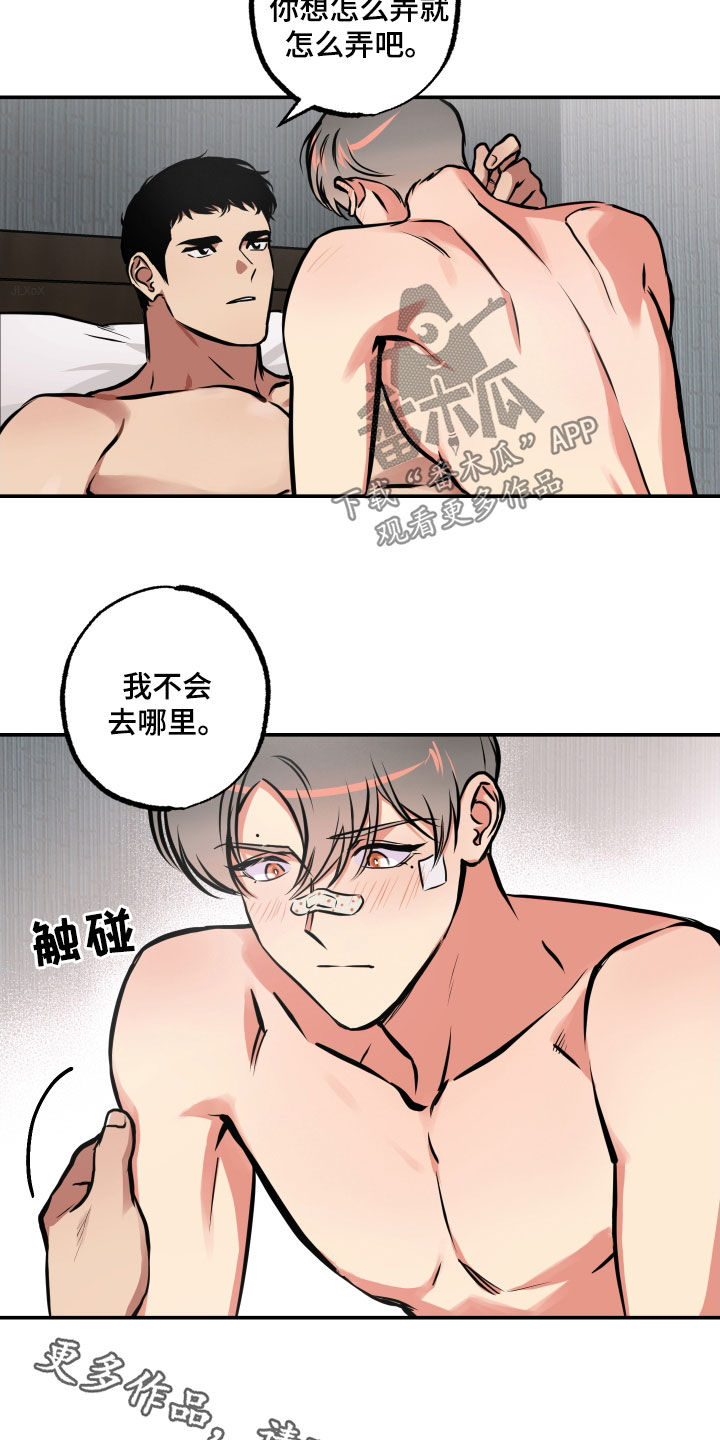 第61章：交往20