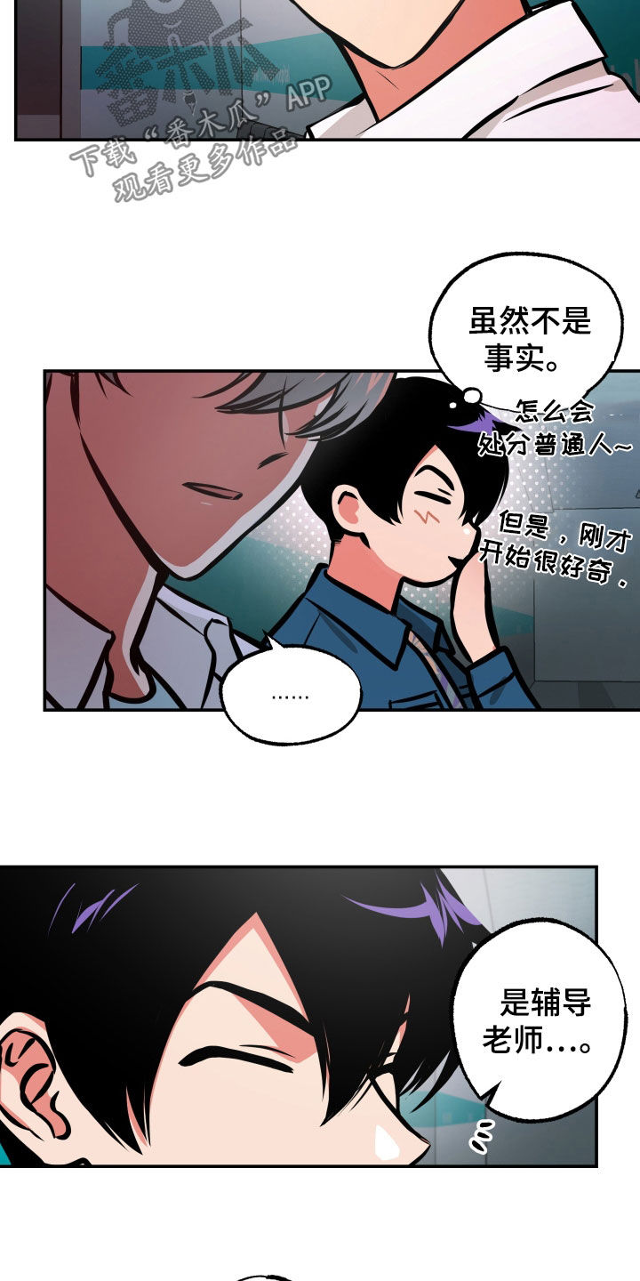 第32章：告诉一切3