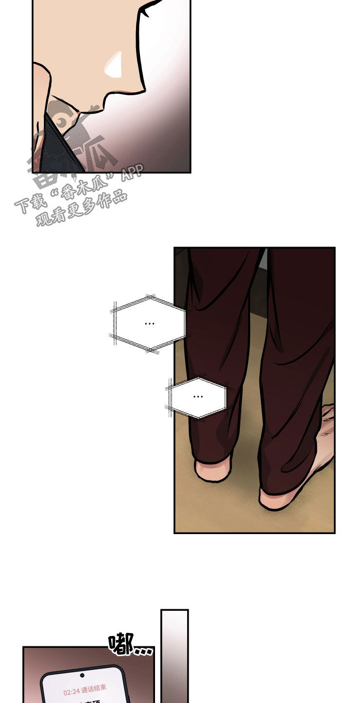 第48章：真心6