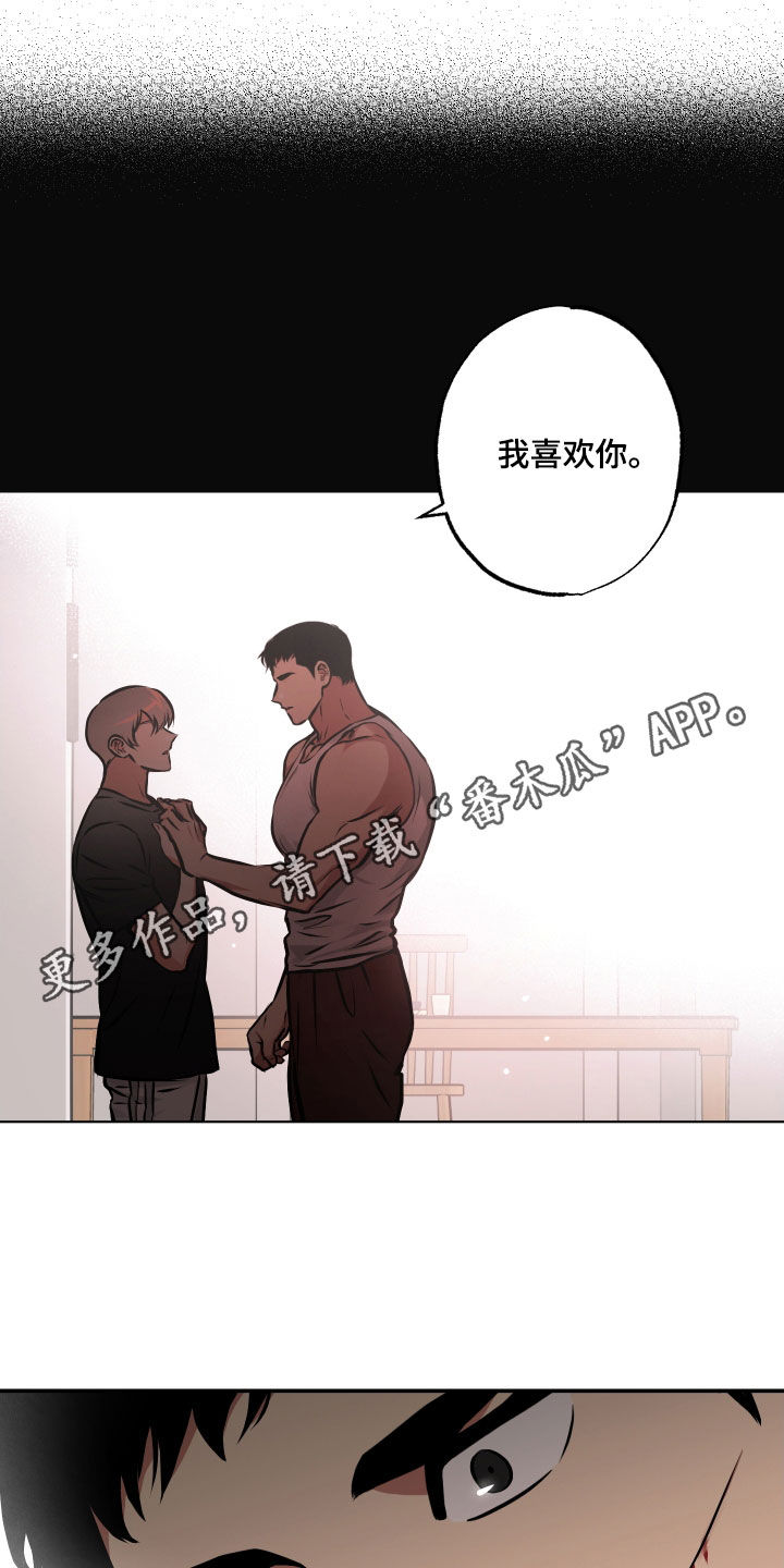 第51章：不能让你受伤0
