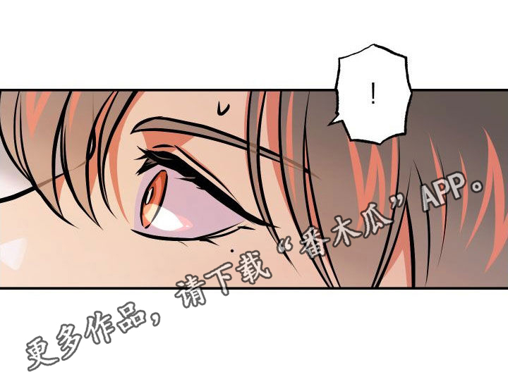 第42章：伤疤0