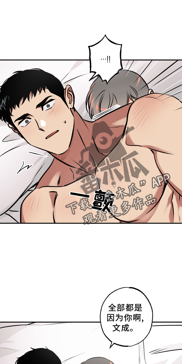 第63章：开心19