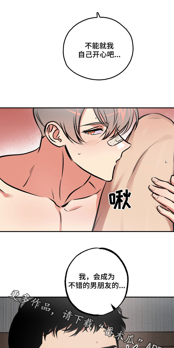 第62章：男朋友25