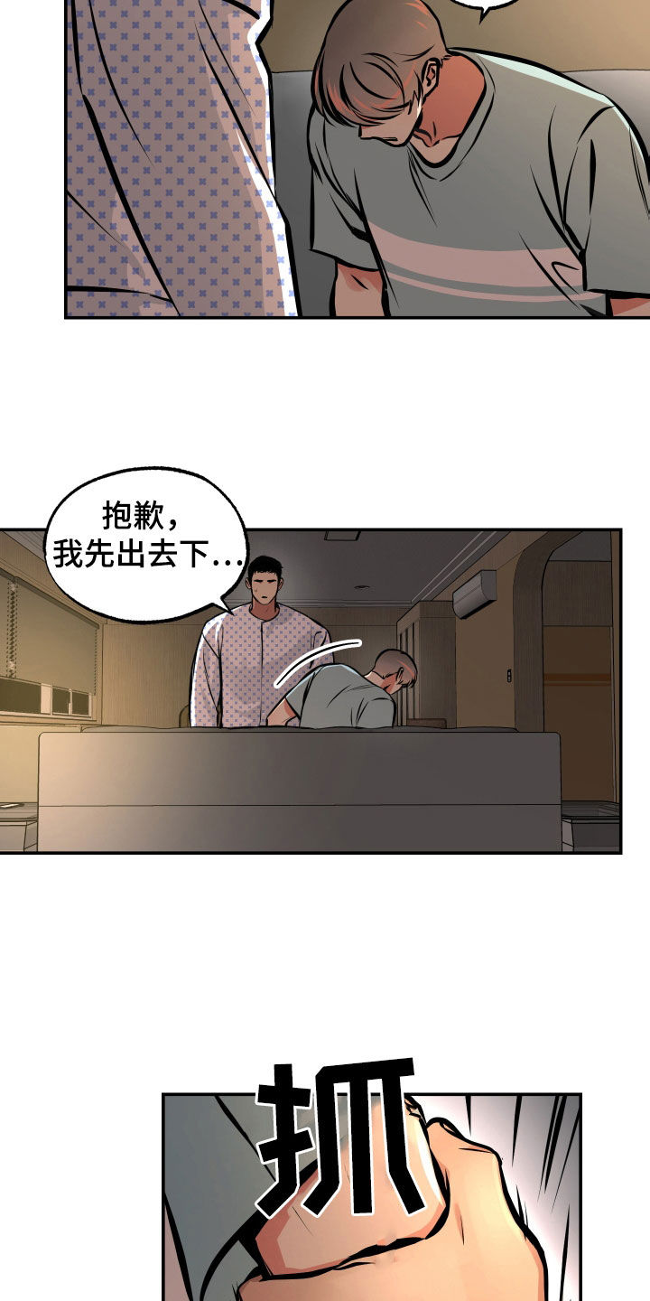 第33章：重要的话6