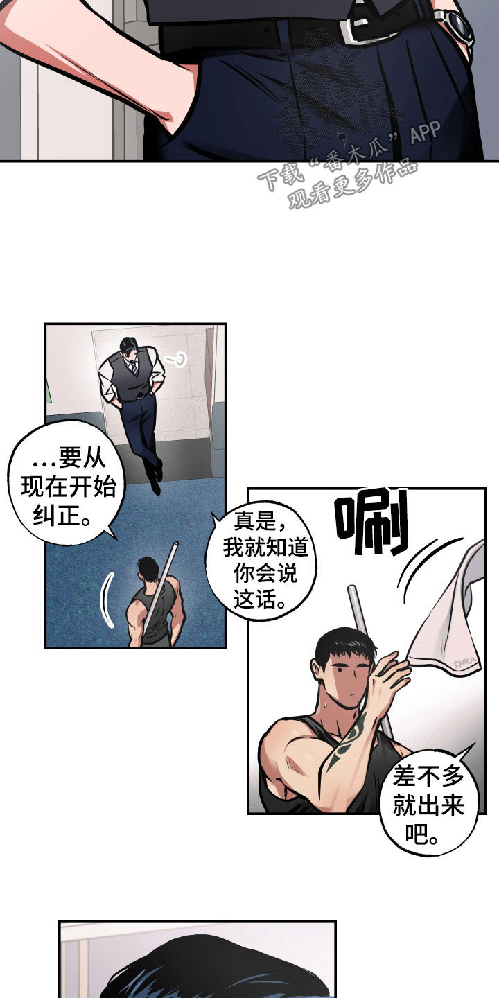 第39章：喝醉8