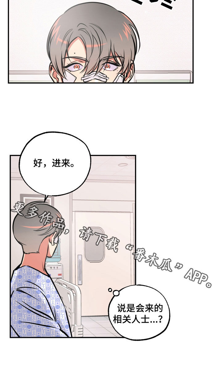 第60章：脱险19