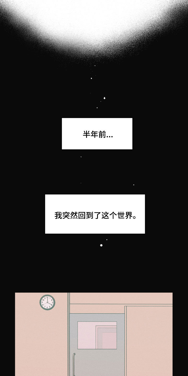 第54章：背叛8