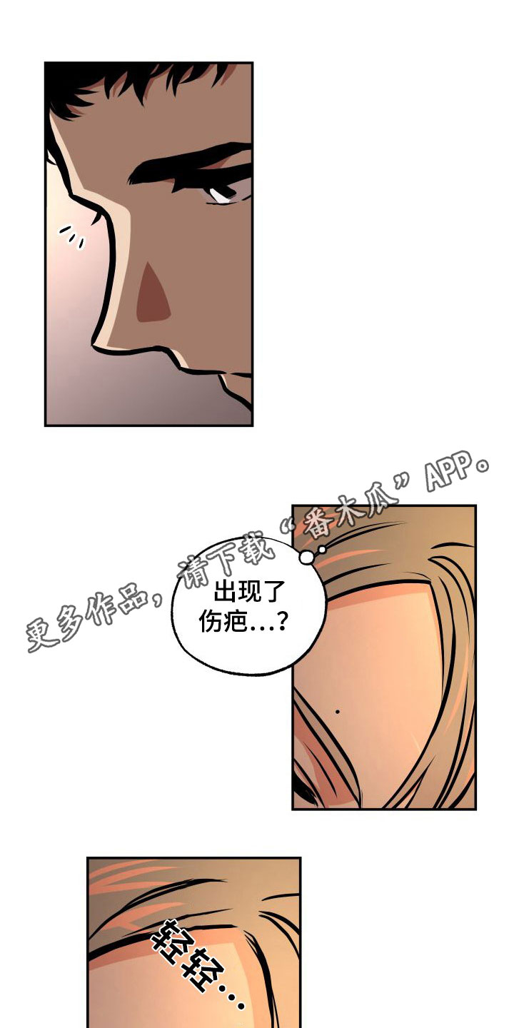 第31章：意想不到0