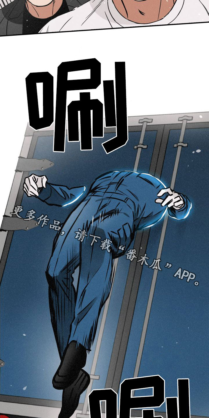 第29章：断后16
