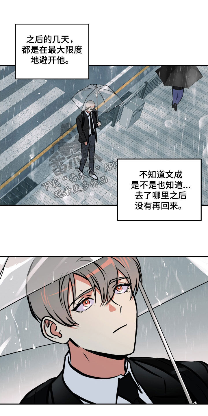 第53章：拒绝15