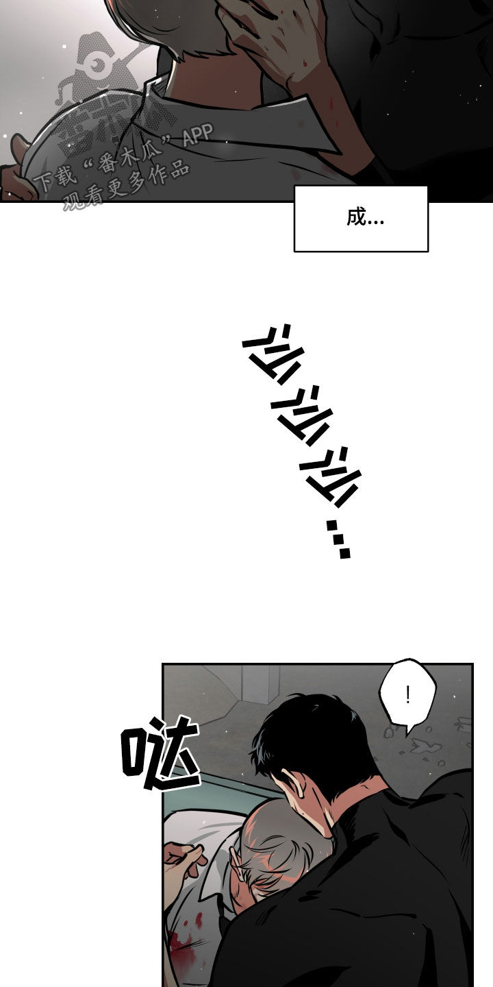 第60章：脱险10
