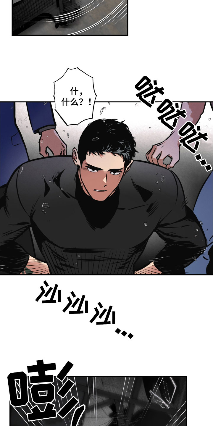 第59章：配合14