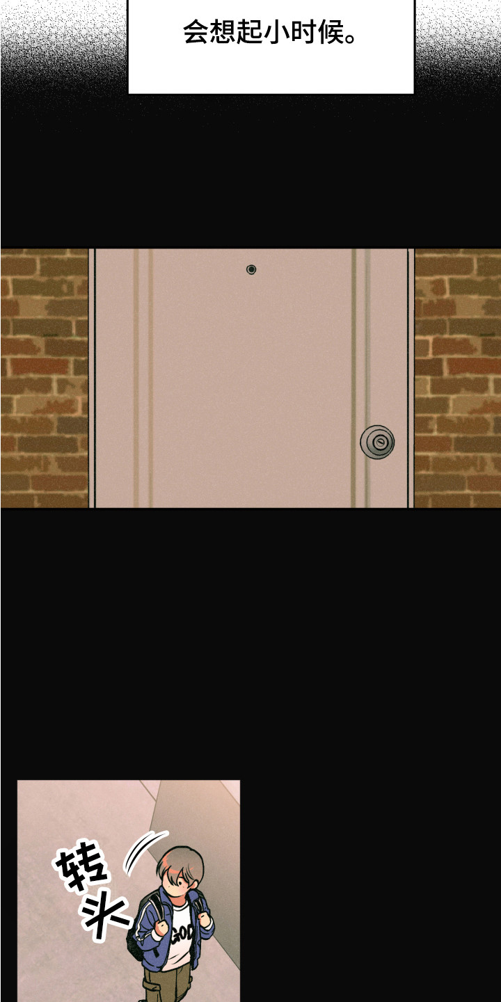 第13章：穿墙5